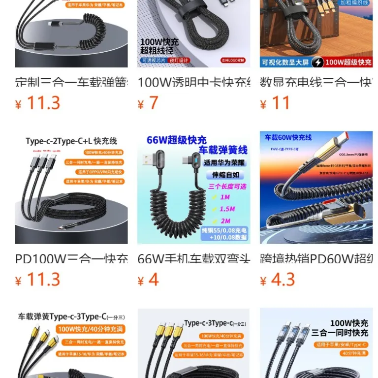 کابل شارژ سه‌کاره 100w شارژ سریع فوق‌العاده برای گوشی موبایل، مناسب اپل type-c و لپ‌تاپ آنر، کابل دیتا