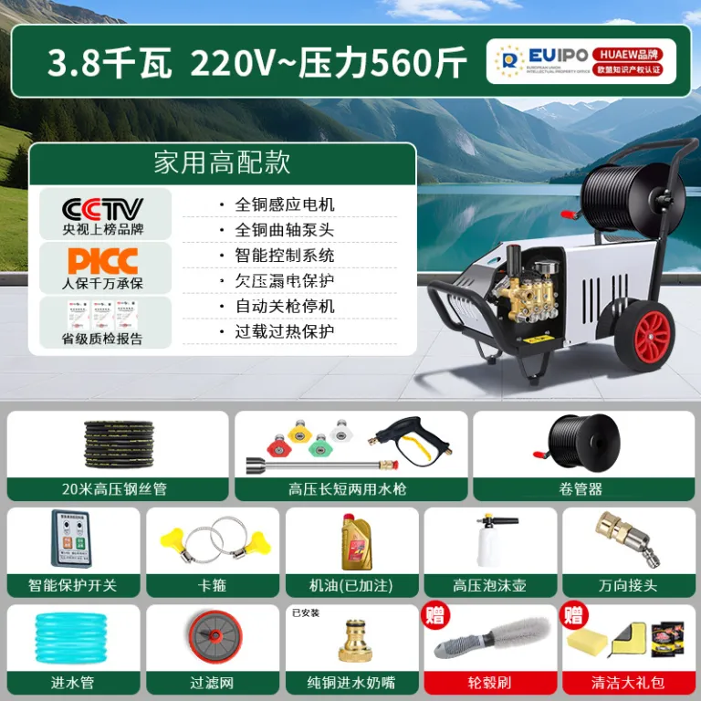 تفنگ آب پرفشار مخصوص کارواش 220V، شوینده پرقدرت صنعتی فوق‌فشار برای دامداری‌ها