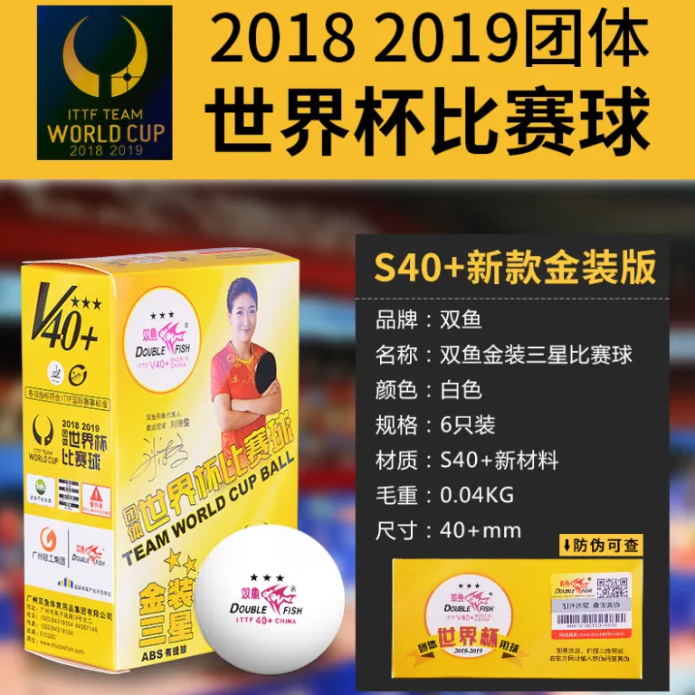 توپ پینگ‌پنگ سه‌ستاره دبل فیش WTT بال‌گشوده مخصوص مسابقه و تمرین کودکان در سالن، سفید، یک‌ستاره و دوستاره اصل