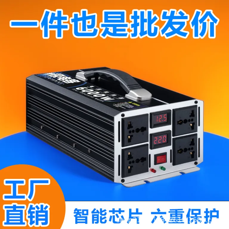 مبدل پرقدرت خودرو کامیون خودروی برقی 12V24V48V60V به 220V اینورتر خودرو موج اصلاح‌شده