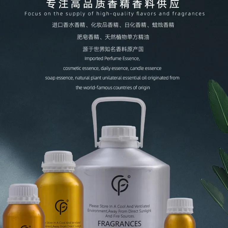 اسانس اصل عطر عمده کارخانه، مواد اولیه اسانس برای محصولات شوینده و بهداشتی روزانه