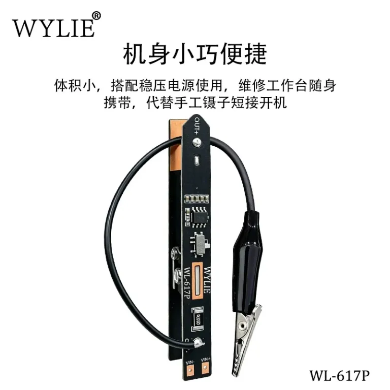 گیره روشن‌کننده جهانی وایلی WL-617P بدون باتری سری اپل 17 کابل فلت کانکتور باتری کانکتور پاور اندروید