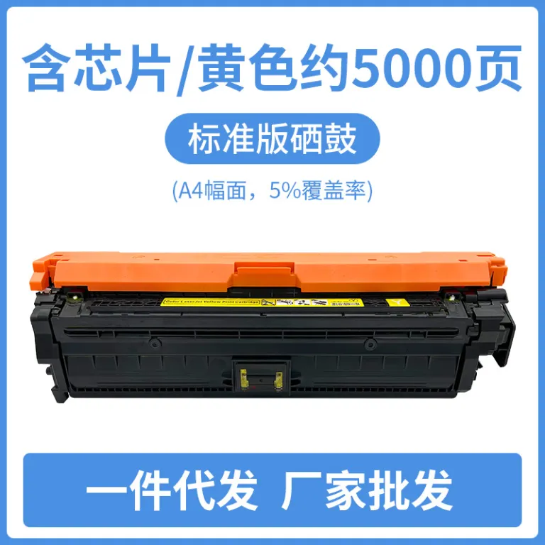 کارتریج تونر زپنگ مناسب چاپگر HP M575dn M551dn M570dn M551n CE400A 507A