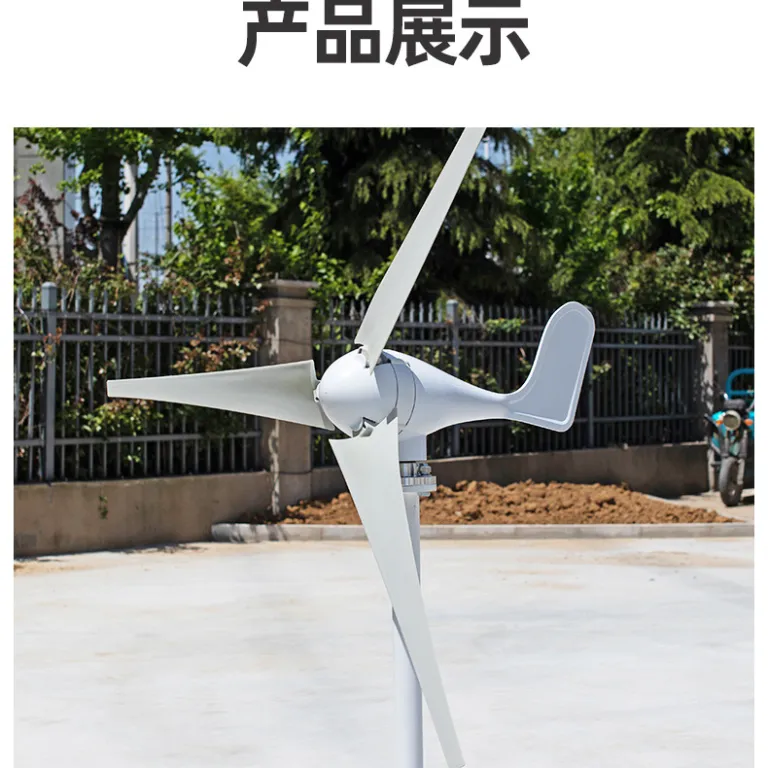 100w12v24v5/6 توربین بادی محور افقی کوچک با پره‌ها، توربین بادی wind turbine