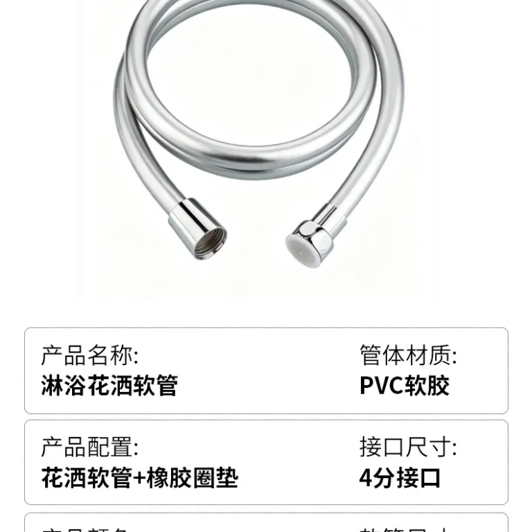 شلنگ PVC سر دوش حمام، لوله اتصال آب، ضخیم، شلنگ PVC مخصوص دوش