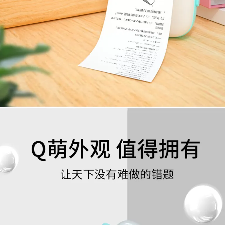 چاپگر حرارتی مینی قابل حمل printerC9 بلوتوثی برای چاپ عکس از موبایل، جیبی مخصوص دانش‌آموز