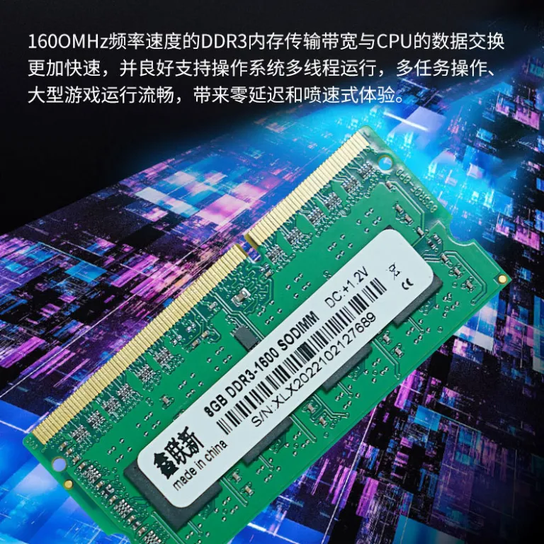 رم لپ‌تاپ Xinlian DDR3 1.35V 4G-8G 1600MHz اورجینال با شتاب بازی