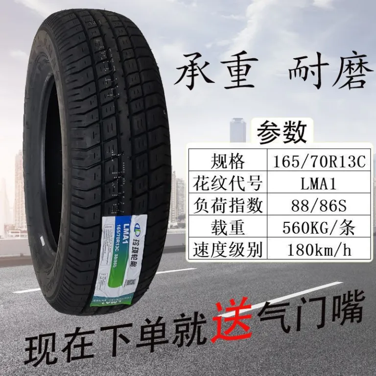 لاستیک لینگ‌لانگ 165/70R13C LMA1 ضخیم مناسب وولینگ ژیگوانگ چانگان دانگ‌فنگ شیالی 16570r13