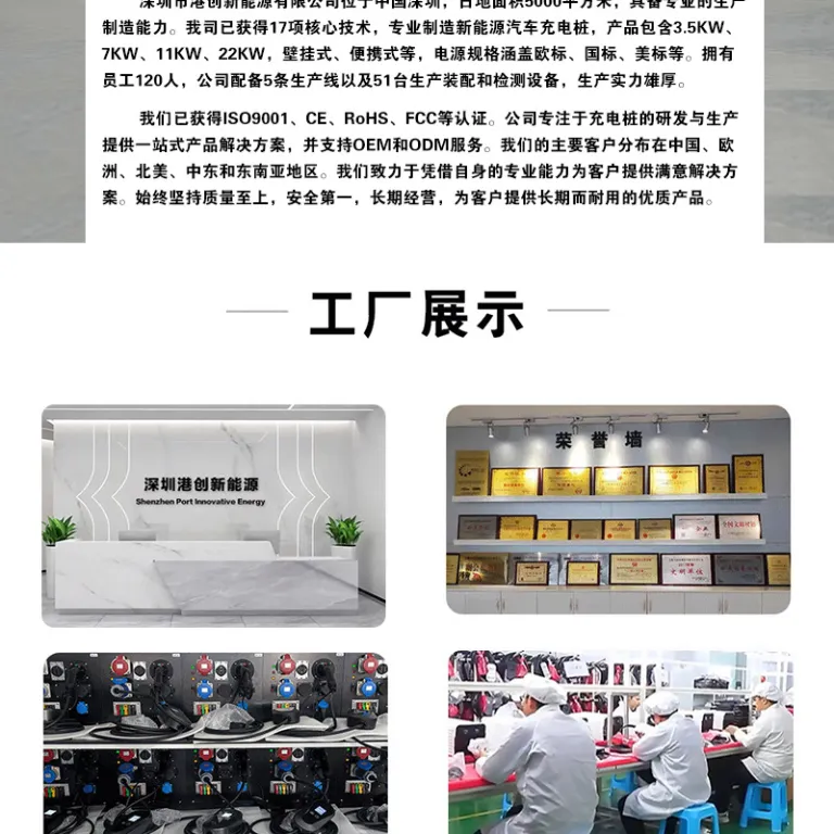 شارژر خودروی برقی 7KW خانگی با استاندارد اروپا برای خودروهای انرژی نو، مناسب برای BYD و تسلا 11KW22KW استاندارد آمریکا