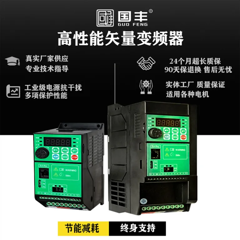 اینورتر 380V درایو سه‌فاز تنظیم دقیق سرعت مخصوص دستگاه لبه‌زن شیشه 5.5 کیلووات 7.5KW کنترل‌کننده سرعت سنگین