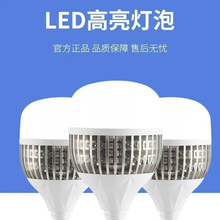 لامپ LED سرپیچی با پره خنک‌کننده فوق‌روشن و بادوام E27 مناسب کارخانه و کارگاه