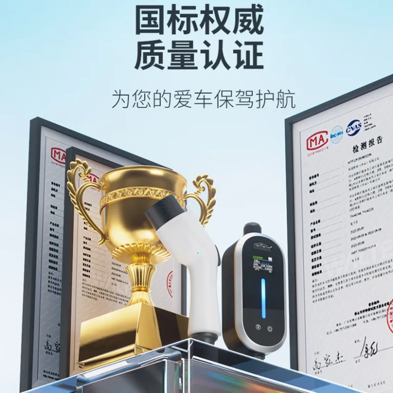 شارژر قابل حمل خودرو برقی BYD 3.5/7kw