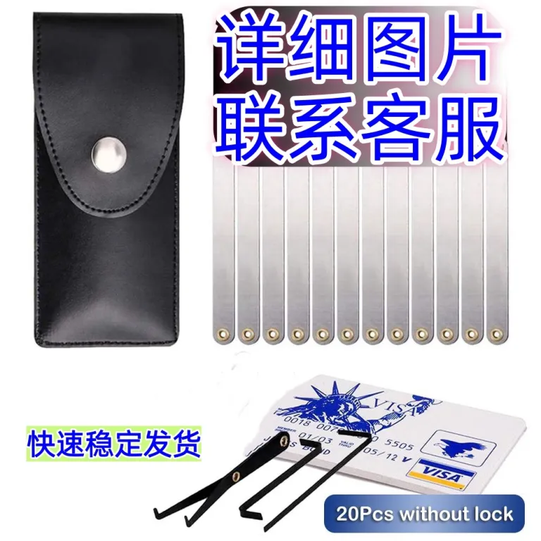 مجموعه ابزار مخصوص تجارت خارجی 17pcs مجموعه قفل 15pcs مجموعه قفل و ابزار قفلسازی عمده کارخانه ارسال سریع