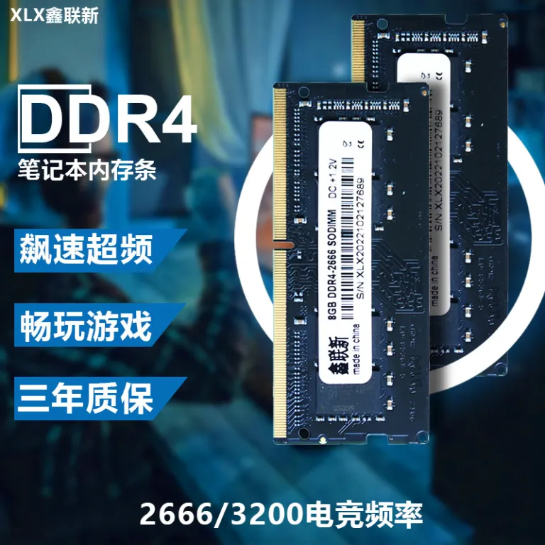 رم لپ‌تاپ جدید Xinlian ddr4 سازگار با 16g 8G 2666-3200 فرکانس بالا