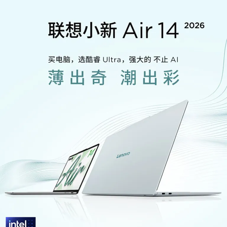 لپ‌تاپ باریک و سبک لنوو Xiaoxin Air14 با پردازنده Core