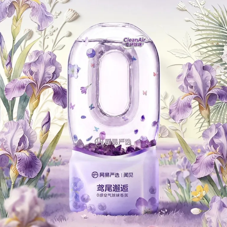 دیفیوزر معکوس 0 از NetEase Yanxuan، خوشبوکننده لوکس خانگی، مناسب اتاق خواب، رفع بو و خوشبوکننده دستشویی