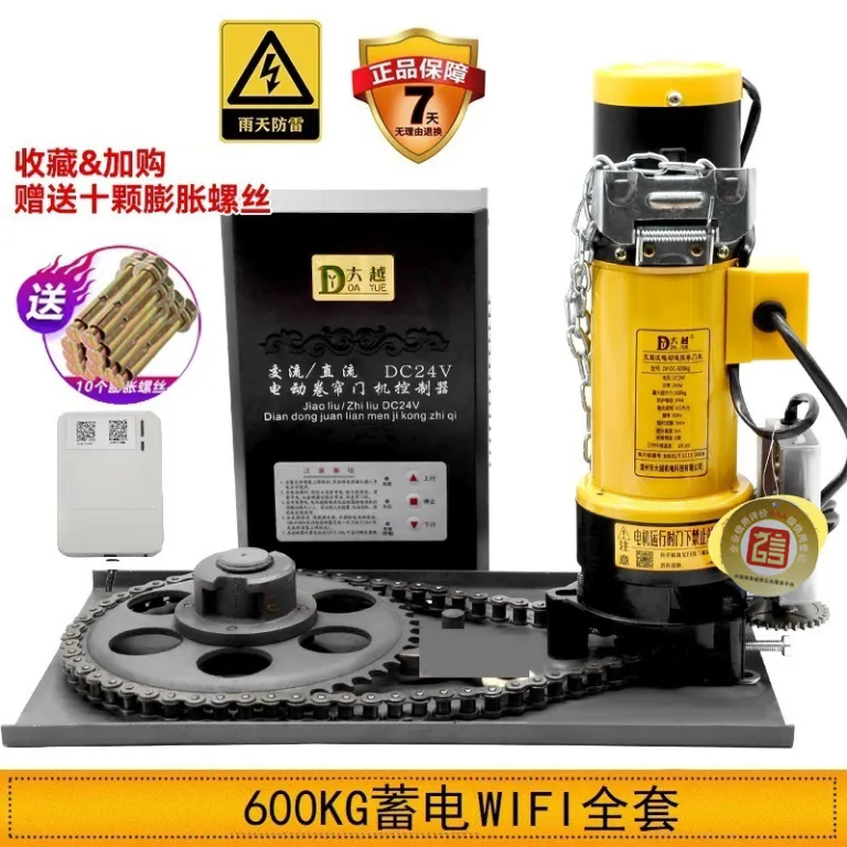موتور درب کرکرهای دایو، مجموعه کامل موتور درب اتوماتیک پارکینگ با ریموت کنترل، قطعات یدکی عمومی