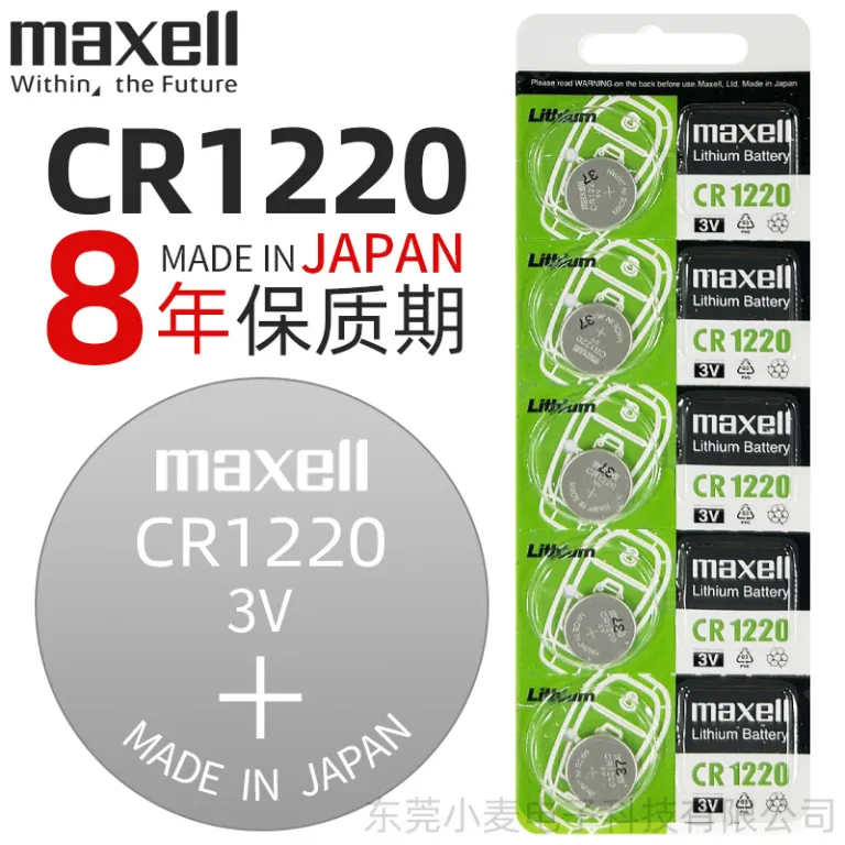 باتری دکمه‌ای لیتیومی مکس‌ول maxell CR2032 2025 2016 برای کلید خودرو عمده