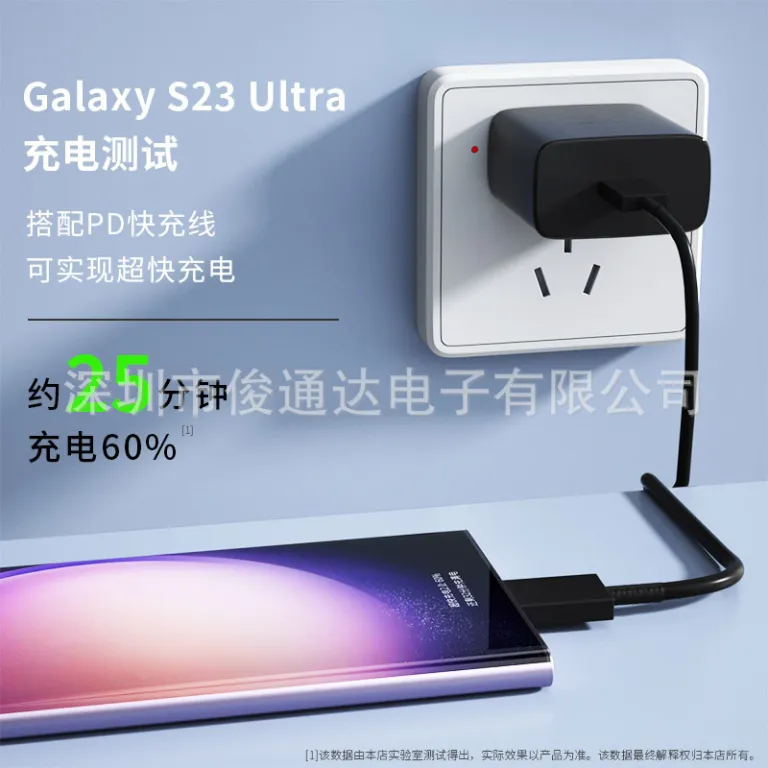 شارژر سازگار با سامسونگ 45W، کابل شارژ سریع S23ultra Note10 به همراه هد شارژ سریع Note20