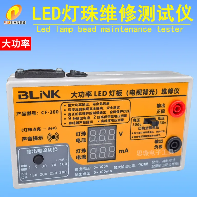 تستر LED آبی کمکی برای مهره‌های LED، تستر نور پس‌زمینه تلویزیون LCD، تستر مهره‌ها و نوارهای LED