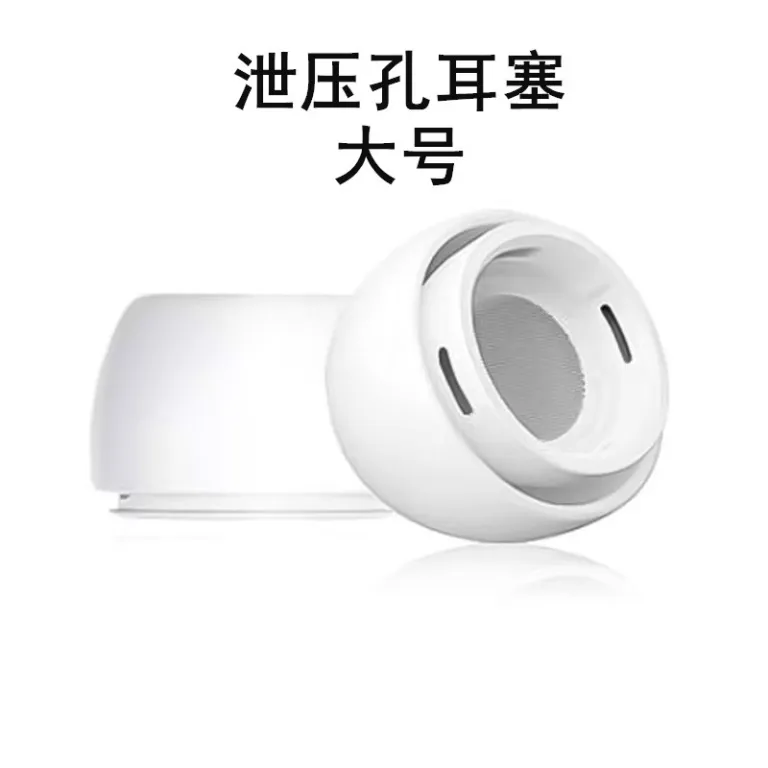 سرگوشی مناسب AirPods pro3 اپل pro2 با سوراخ کاهش فشار