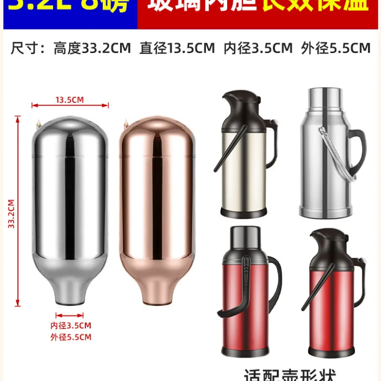 فلاسک آب گرم با مخزن شیشه‌ای، 3.2L/8 پوند ظرفیت بالا 2 لیتر/5 پوند، مخزن فلاسک خانگی