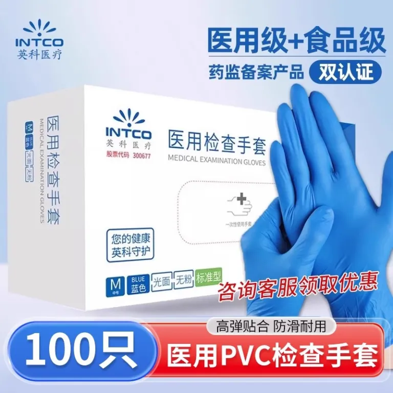 دستکش یکبارمصرف معاینه پزشکی اینکو از جنس PVC، لاتکس، نیتریل و لاستیک مصنوعی، مخصوص مواد غذایی