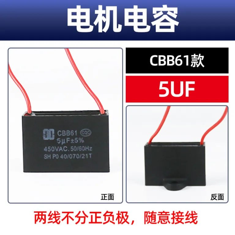موتور لوازم جانبی هود و اجاق گاز CBB61 خازن 450V/4uF/5uF/6uF/8uF اجاق گاز یکپارچه
