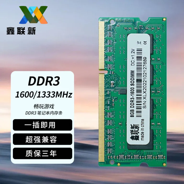 رم لپ‌تاپ Xinlian DDR3 1.35V 4G-8G 1600MHz اورجینال با شتاب بازی