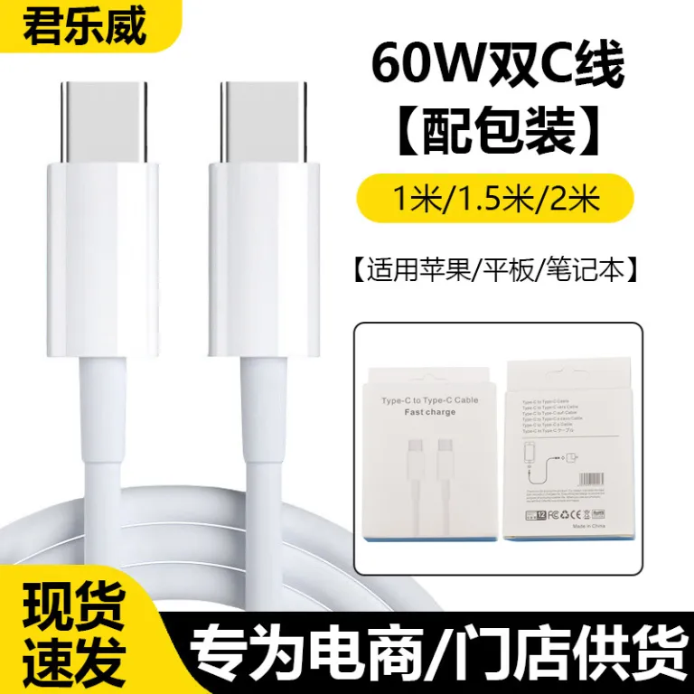 کابل شارژ بافته‌شده فست‌شارژ اورجینال مناسب 15/17 اپل iPhone16Pro