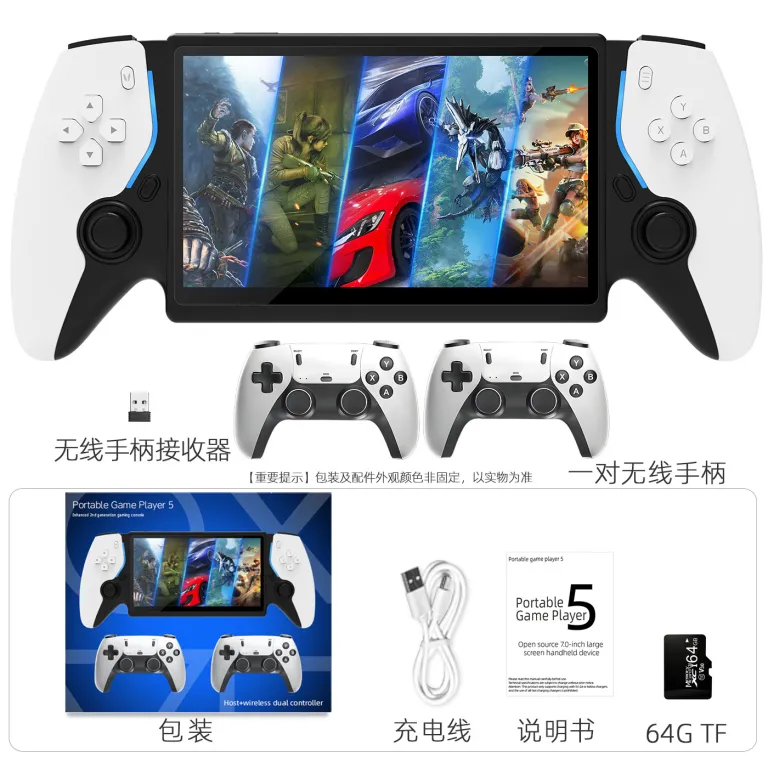 کنسول بازی دستی جدید PS5 با سیستم متن‌باز، مخصوص PSP و بازی‌های آرکید، دو دسته، بدون استریم