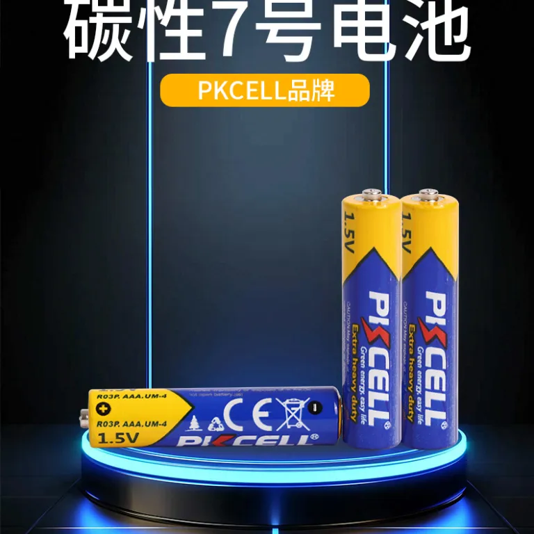 باتری کربنی 7 سفارشی کارخانه برای ریموت کنترل پوستر صوتی دزدگیر دود اسباب‌بازی برقی ترازوی دیجیتال R03P