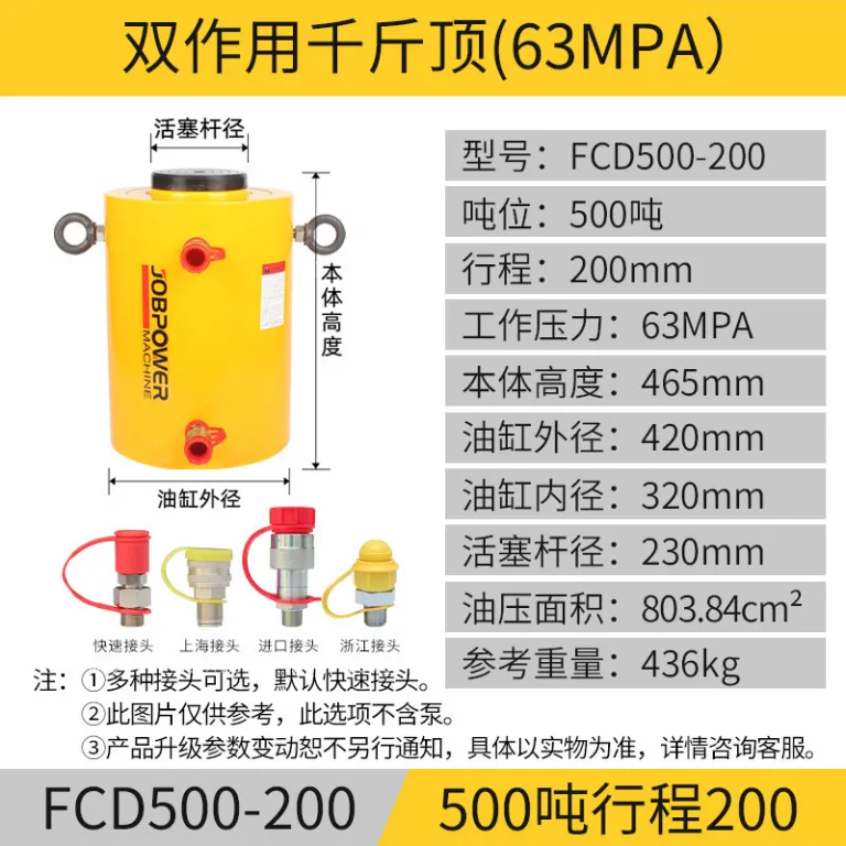 100t/200t/500t/1000t تن جک هیدرولیک برقی دوکاره همزمان با ظرفیت بالا و نوع جداشدنی