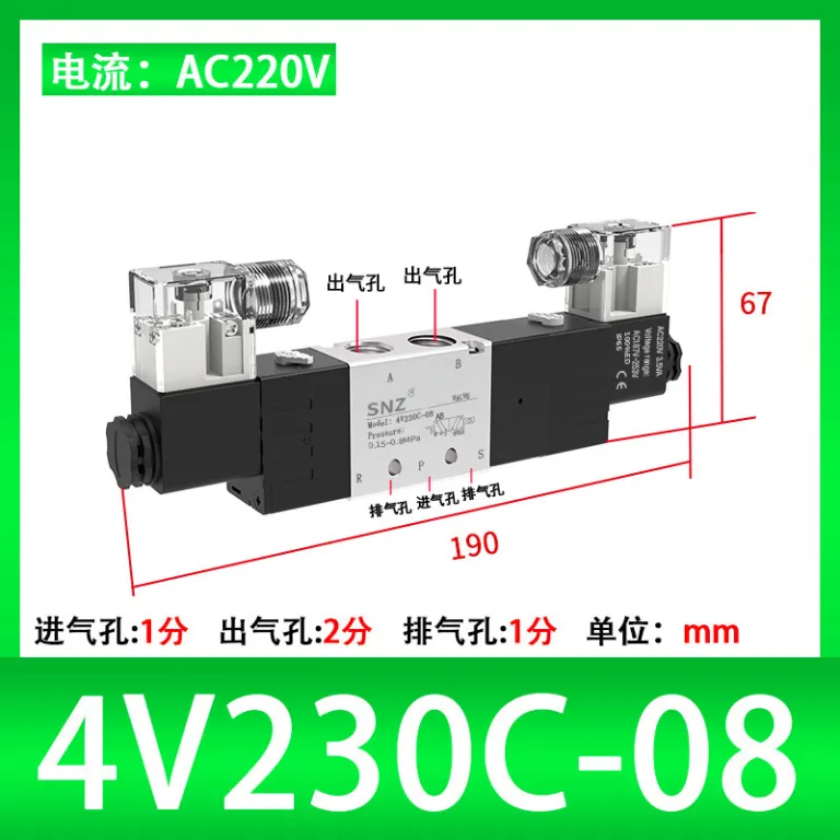 شیر برقی پنوماتیک 4V210-08 شیر معکوس‌کننده سیلندر دو وضعیتی پنج راهه 220V شیر کنترل الکترومغناطیسی 4V310-10