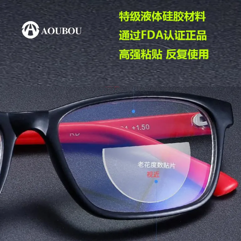 برچسب سیلیکونی مایع بدون درجه برای عینک مطالعه، عینک آفتابی، عینک VR و سطوح شفاف