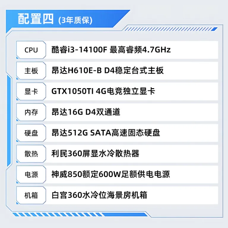 کامپیوتر رومیزی دلتا فورس، سیستم کامل گیمینگ، PUBG، طراحی، مونتاژ DIY