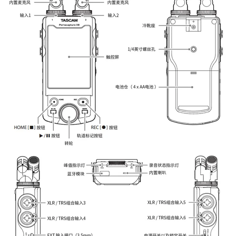 TASCAM/دسکور X8 ضبط‌کننده حرفه‌ای قابل حمل دستی با بلوتوث، میکسر و همگام‌سازی با دوربین DSLR