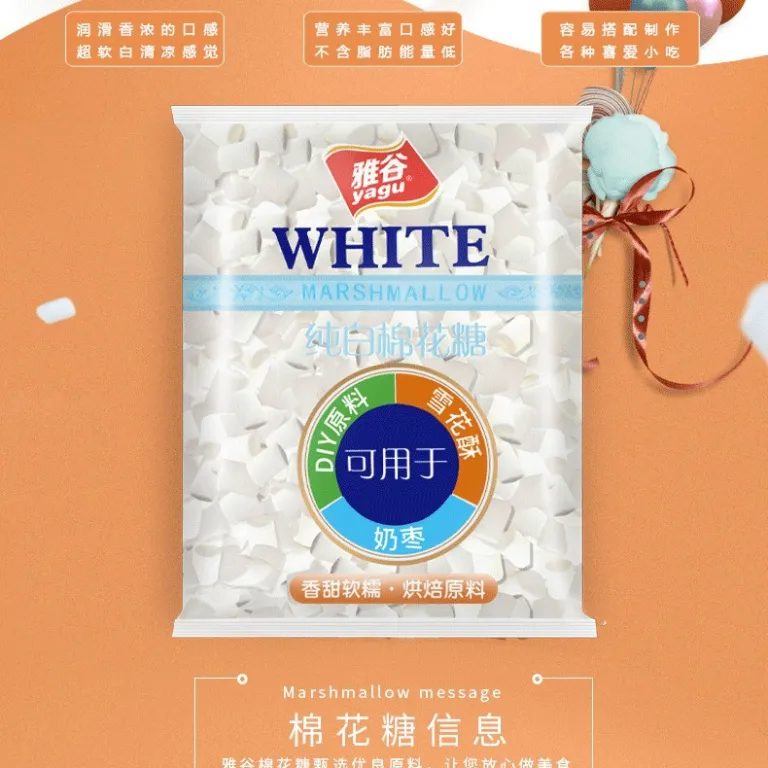 پنبه‌نبات سفید خالص یاگو 500g پنبه‌نبات کم‌شیرین طعم اصلی مواد اولیه شیرینی برفی و آبنبات و تنقلات