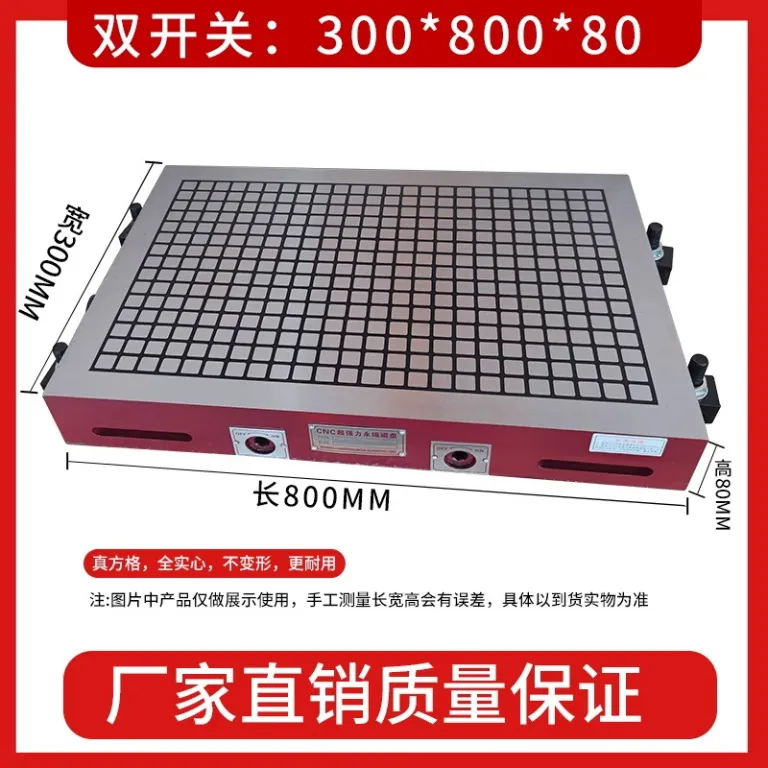 CNC2030 چاک مغناطیسی دائمی قوی ساکشن کاپ دستگاه حکاکی CNC فرز دروازه‌ای ماشین‌کاری قطعات قالب فلزی