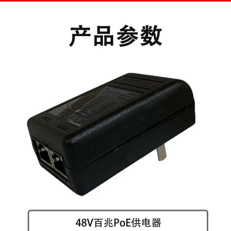ماژول تغذیه POE 48 V/24V منبع تغذیه POE گیگابیتی و Fast Ethernet برای دوربین مداربسته، اکسس پوینت بی‌سیم و پل شبکه