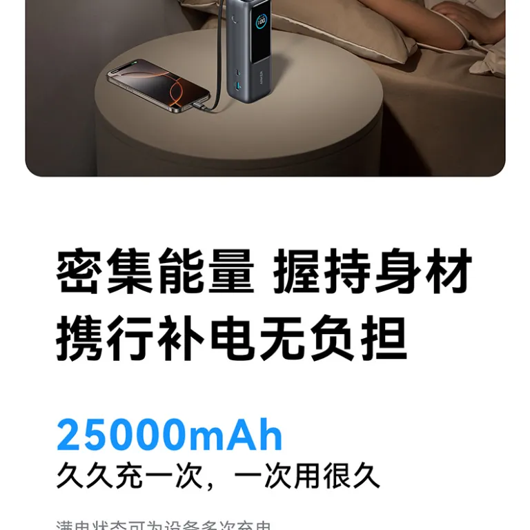 پاوربانک انکر Zolo 165W با دو کابل داخلی و شارژ سریع 25000 میلی‌آمپر ساعت A1695