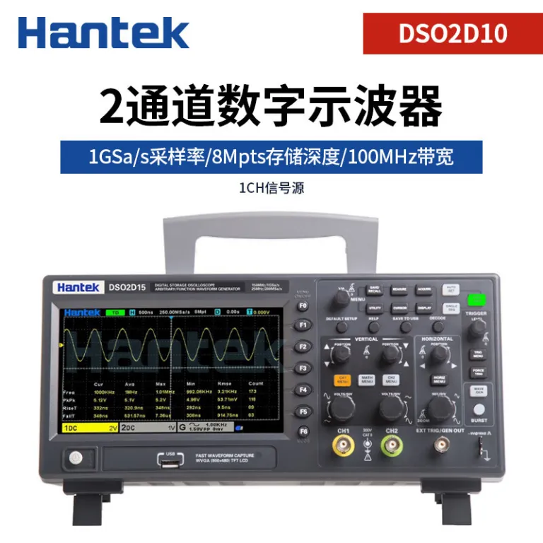 اسیلوسکوپ رومیزی دیجیتال دو کاناله Hantek DSO2D15/DSO2D10 با ژنراتور سیگنال