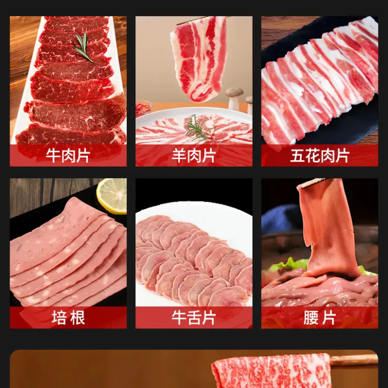 دستگاه تمام‌اتوماتیک برش گوشت تازه، گوشت خوک و سینه مرغ به صورت ورقه‌ای و نواری، سفارشی‌سازی برای مصارف تجاری