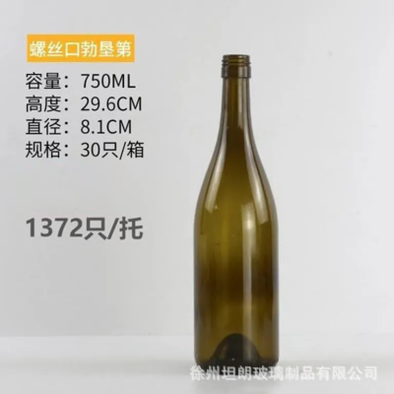 500mlبطری شراب قرمز شیشهای شفاف750mlبطری خالی شراب خارجی سبز تیره ضد نور برای شرابسازی خانگی