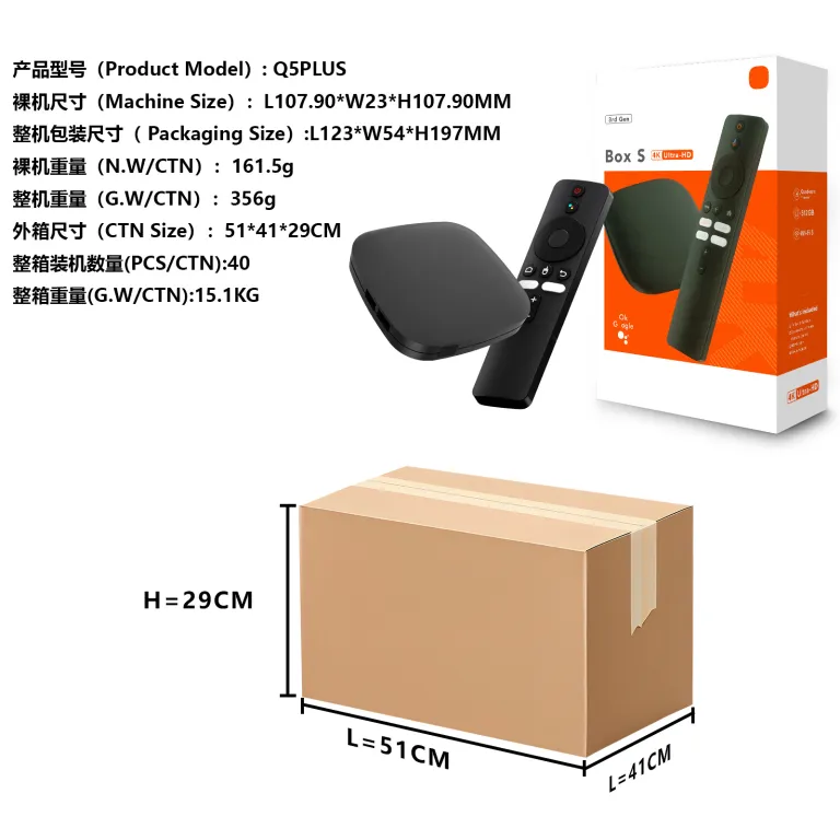 ست‌تاپ‌باکس IM 4K5G دو بانده WiFi6 پخش روان با کیفیت بالا، پشتیبانی از بلوتوث و کنترل صوتی