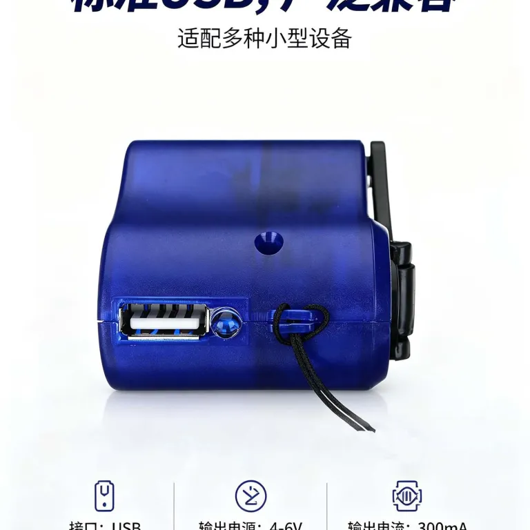 شارژر هندلی USB کارخانه‌ای برون‌مرزی، ژنراتور شارژ اضطراری برای گوشی موبایل
