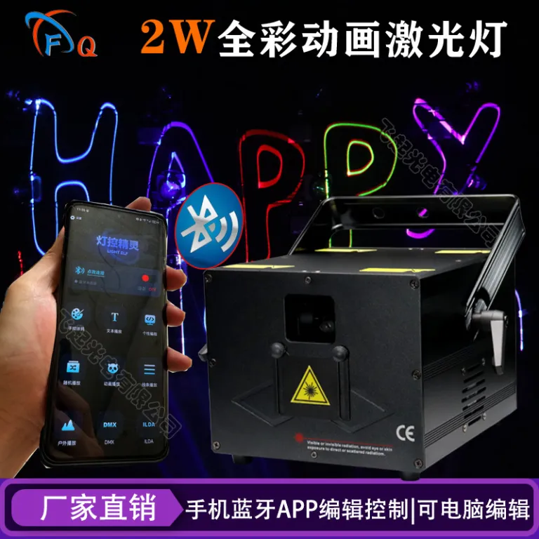 1W2W3W لیزر انیمیشن تمام‌رنگی چراغ بار اسکن نور لیزری 3D چراغ افکت الگو چراغ صحنه