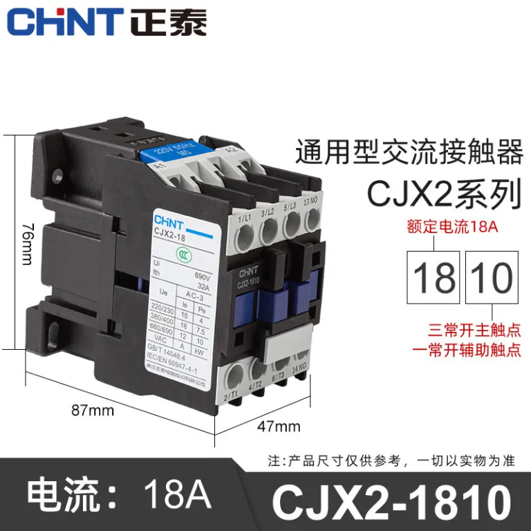 کنتاکتور AC چینت 220V سه‌فاز CJX2-12/1810/25/32/40/65/95NXC380V24V