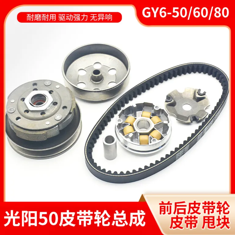 مجموعه کلاچ موتورسیکلت اسکوتر GY650 60 80 48cc صفحه متحرک و ثابت پولی جلو و عقب