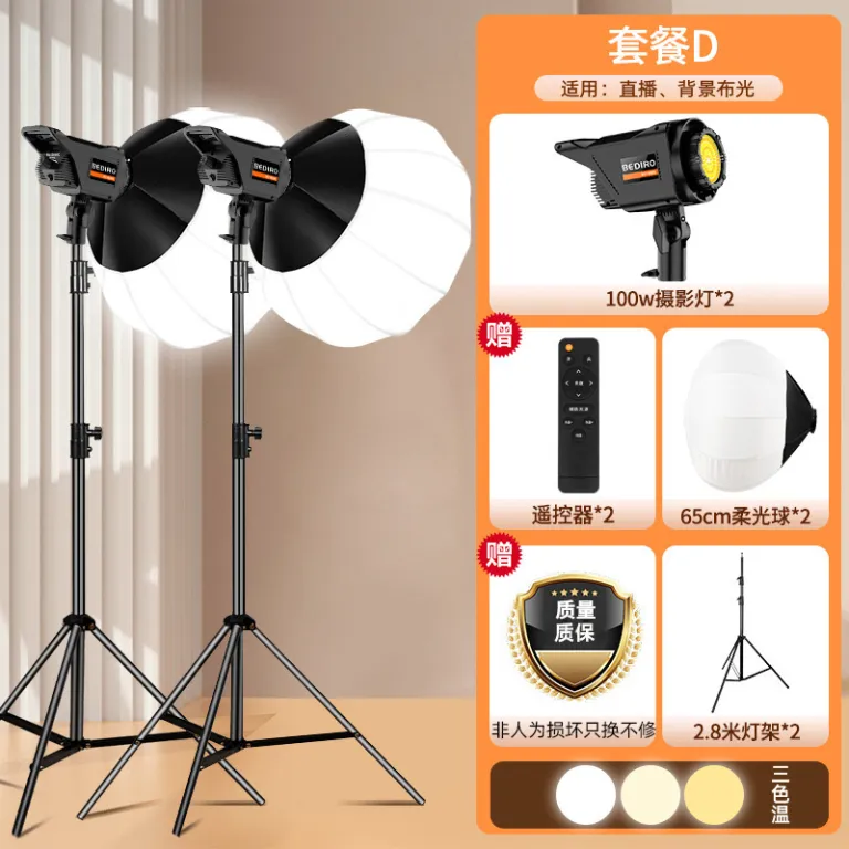 پرفروش 300W چراغ مکمل ویدیویی پخش زنده مجری، چراغ دیپ پارابولیک زیباسازی پرقدرت آرایشی با نور ملایم برای عکاسی داخلی